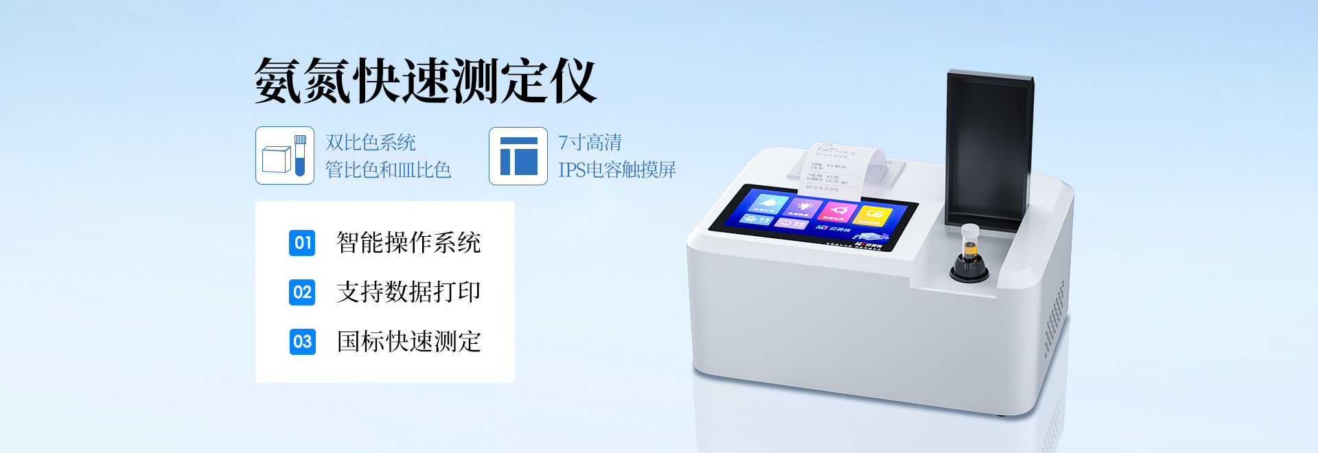 萬科VANKE