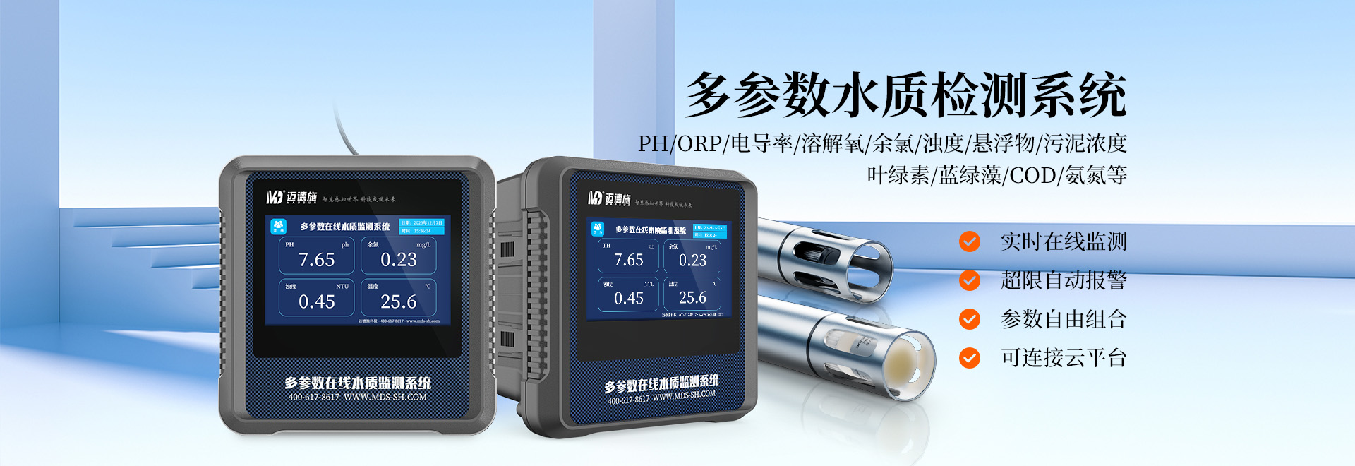 富邦控股集團